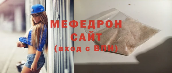 стафф Бородино